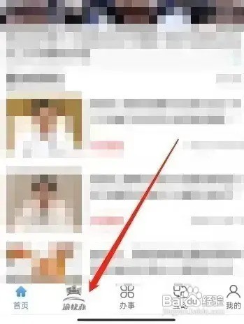 离职后公积金如何提取