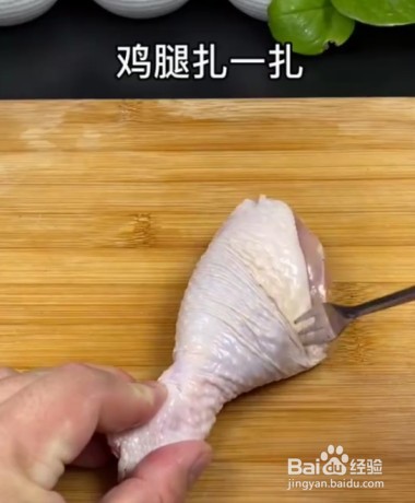 怎样用电饭煲做焗鸡腿好吃