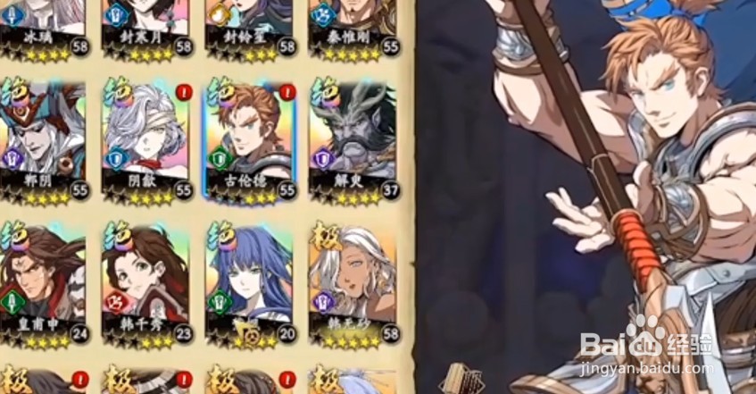 天地劫诸葛艾PVE攻略