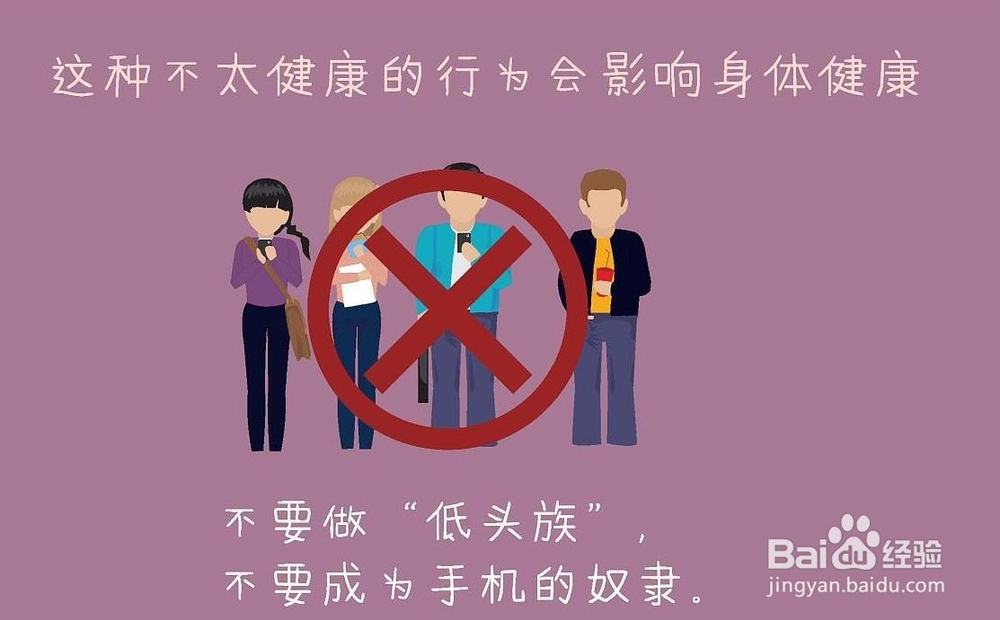 如何减少对手机的依赖性?