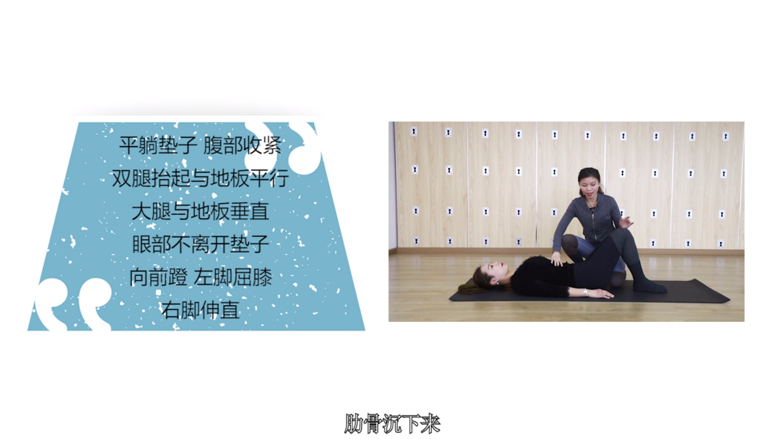 腹部核心训练：减少腹部赘肉