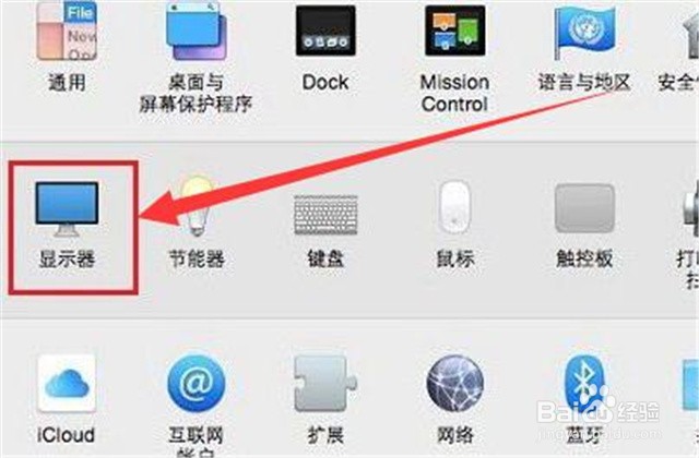 笔记本怎么调屏幕亮度调节