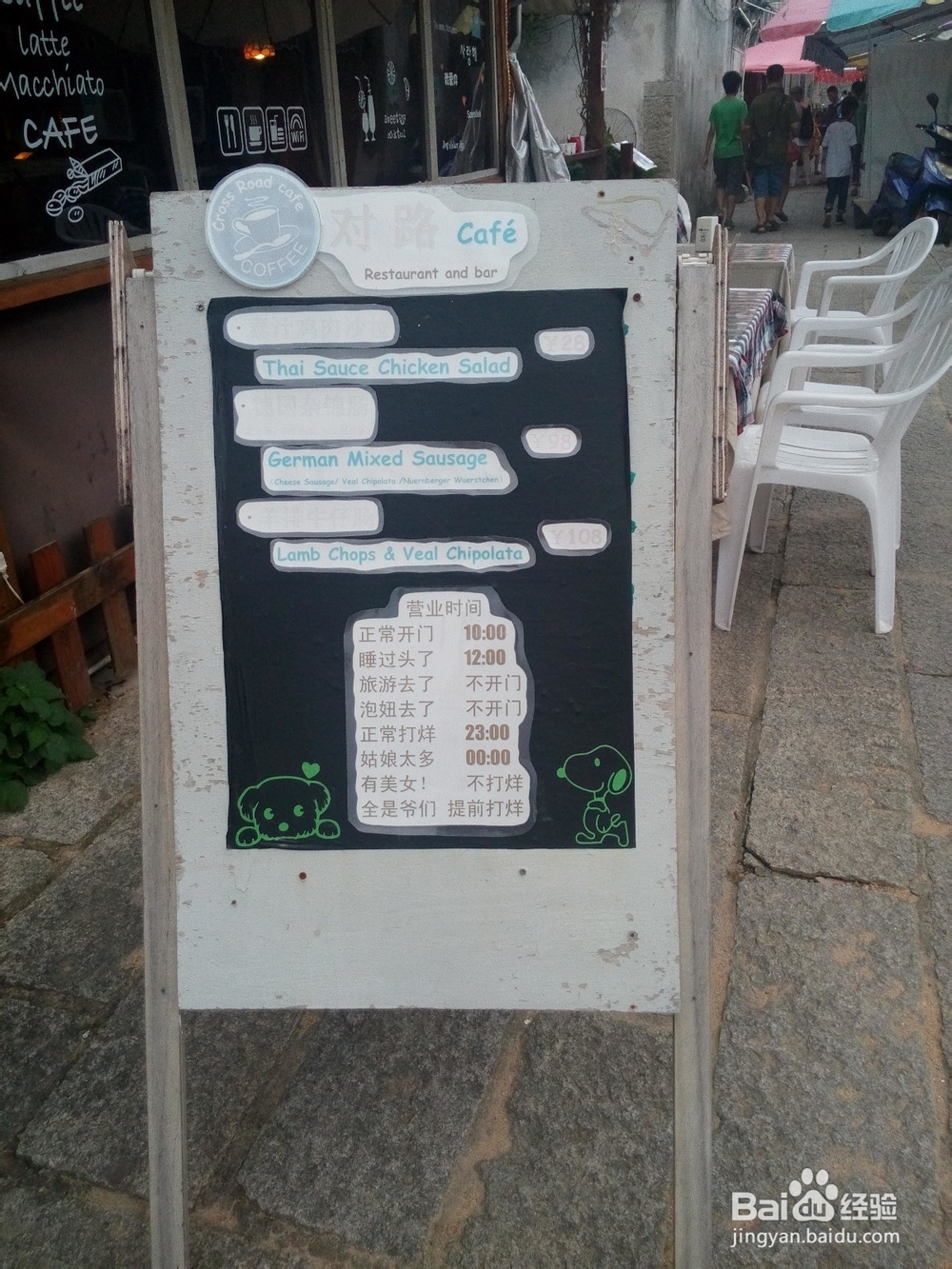 深圳大鹏古城游玩攻略