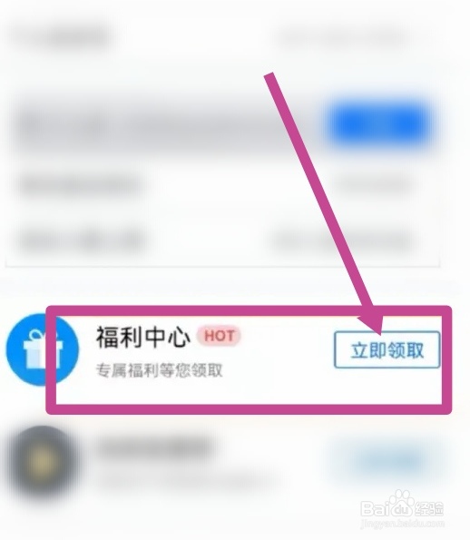教师资格证怎么领取腾讯会员
