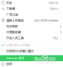 怎样清理电脑上网时留下的垃圾加速上网速度