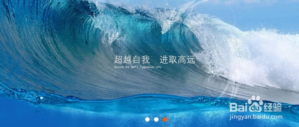 用云指建站,如何添加banner图片