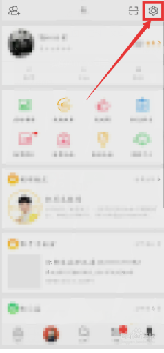 如何正确的退出微博账号