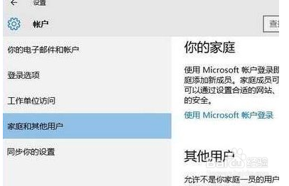 win10下载没有权限怎么办