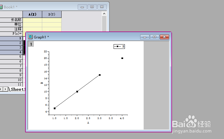 如何使用origin软件绘制3点线段图