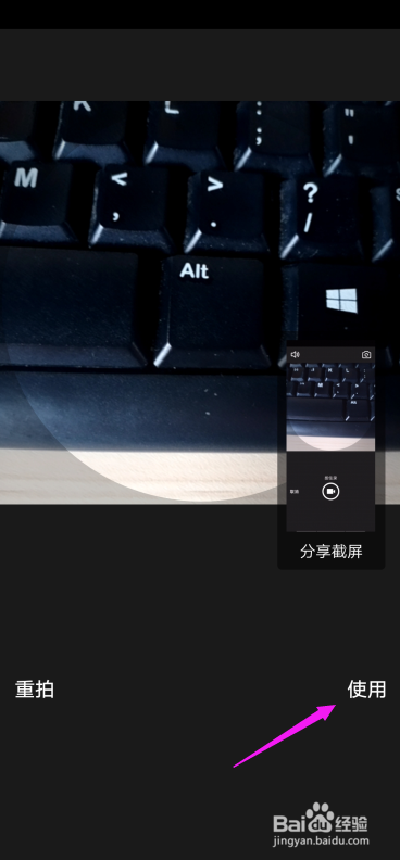 QQ动态头像怎么设置?