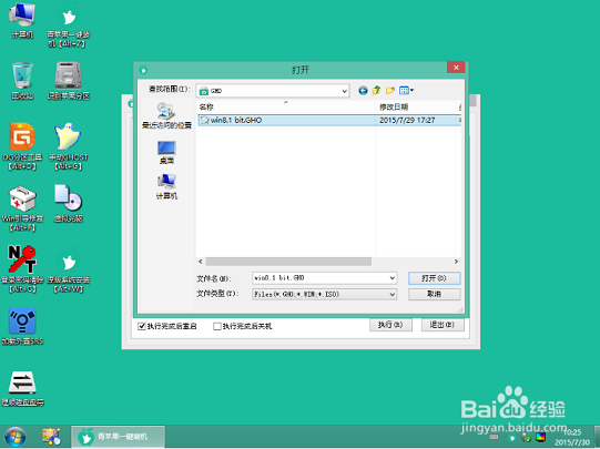 外星人Alienware18笔记本怎么用青苹果U盘装win8