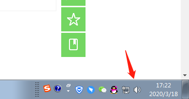 Windows7系统电脑麦克风没有声音怎么办
