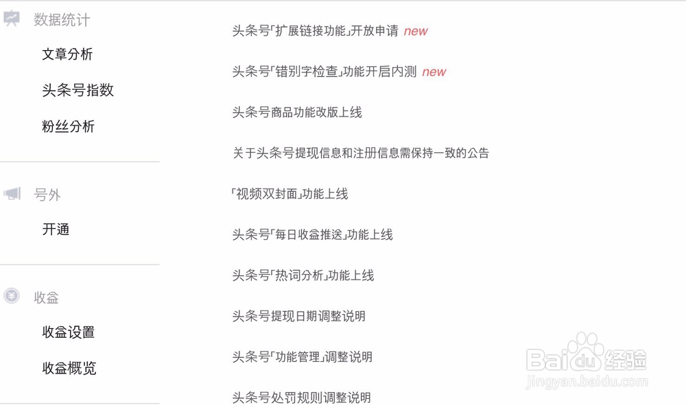 自媒体人是怎么挣钱的？