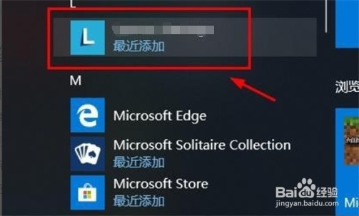 联想y7000p关掉logo灯