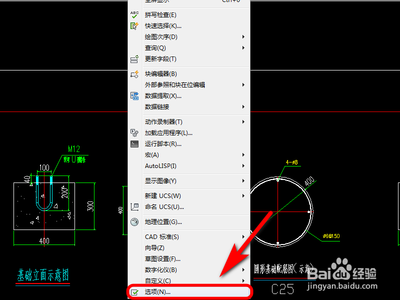 CAD文本不能双击编辑怎么办
