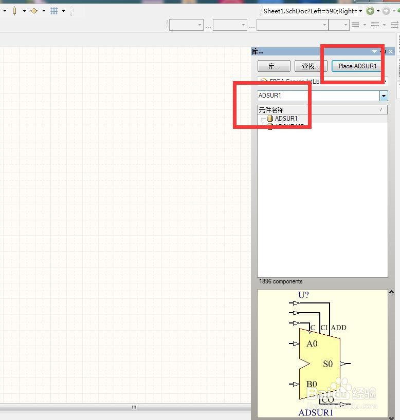 如何在AD中放置1位级联寄存器全加器？