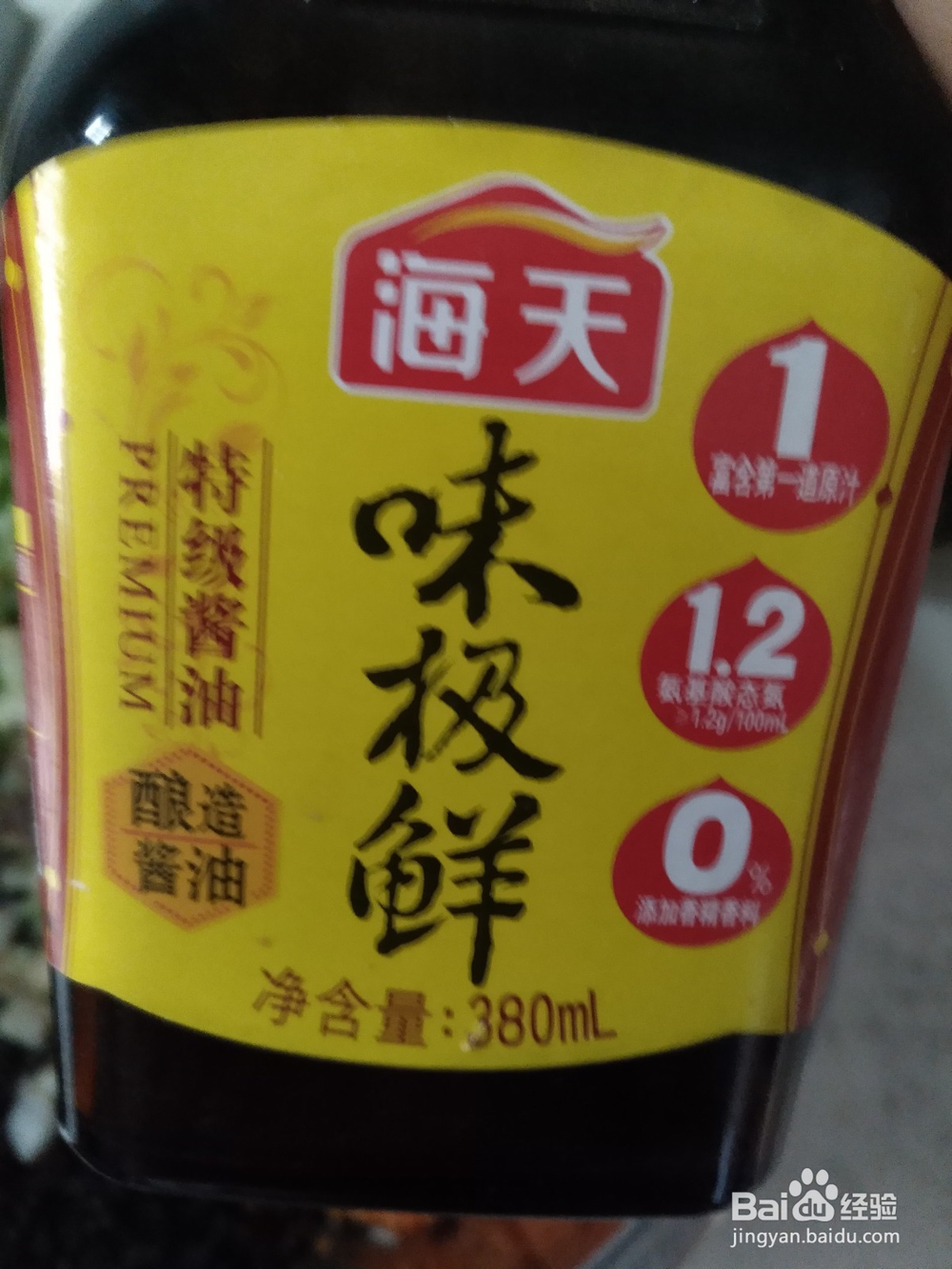 素包子的做法