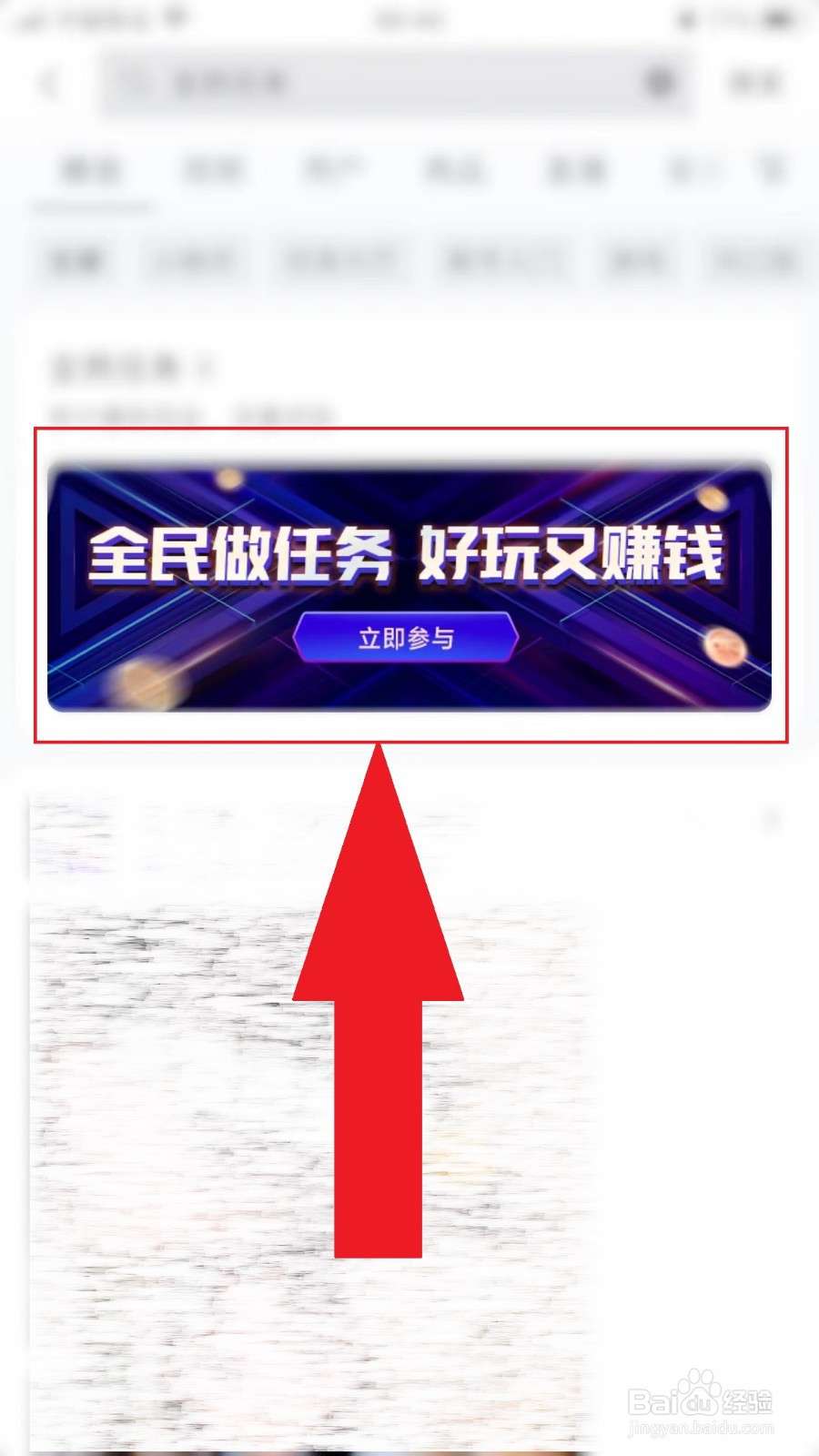 看直播赚钱的软件