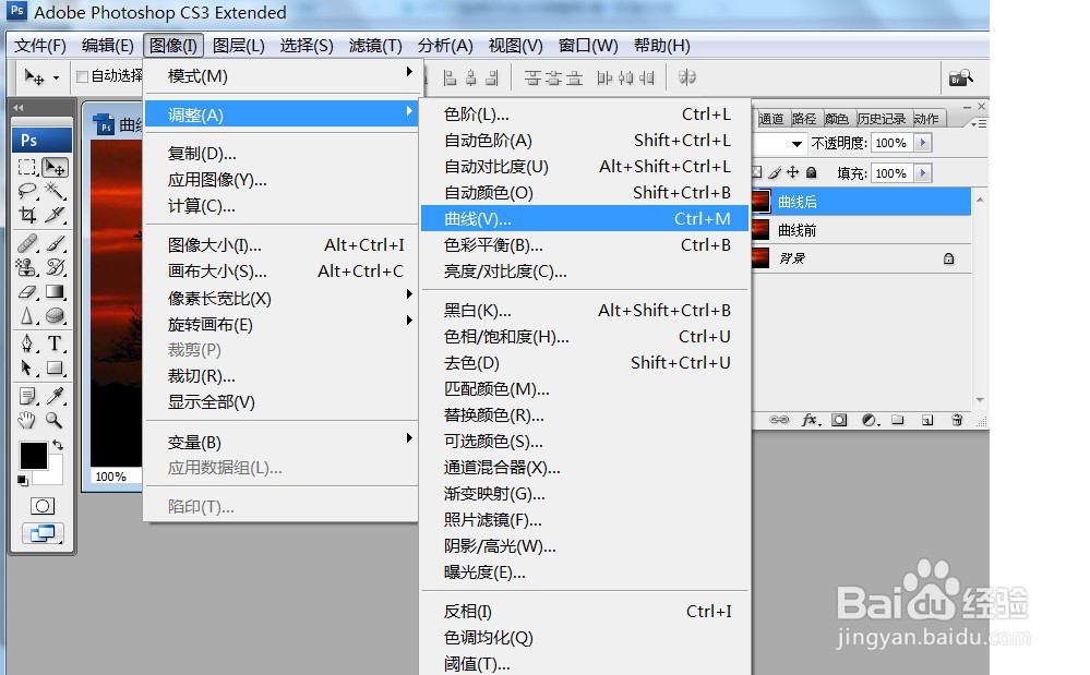 PS曲线调整影像处理