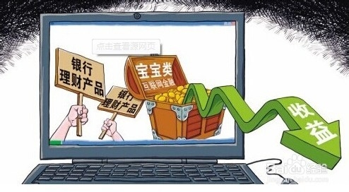 新的一年如何理财？2015年的理财选择有哪些？