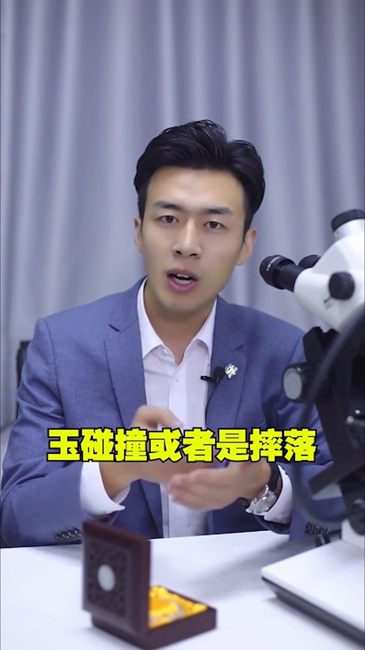 佩戴玉洗澡会不会对玉石产生损害