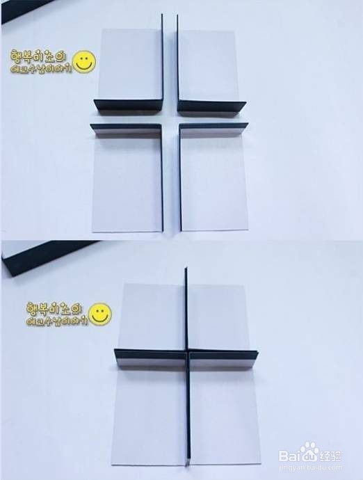 教你如何将鞋盒变身