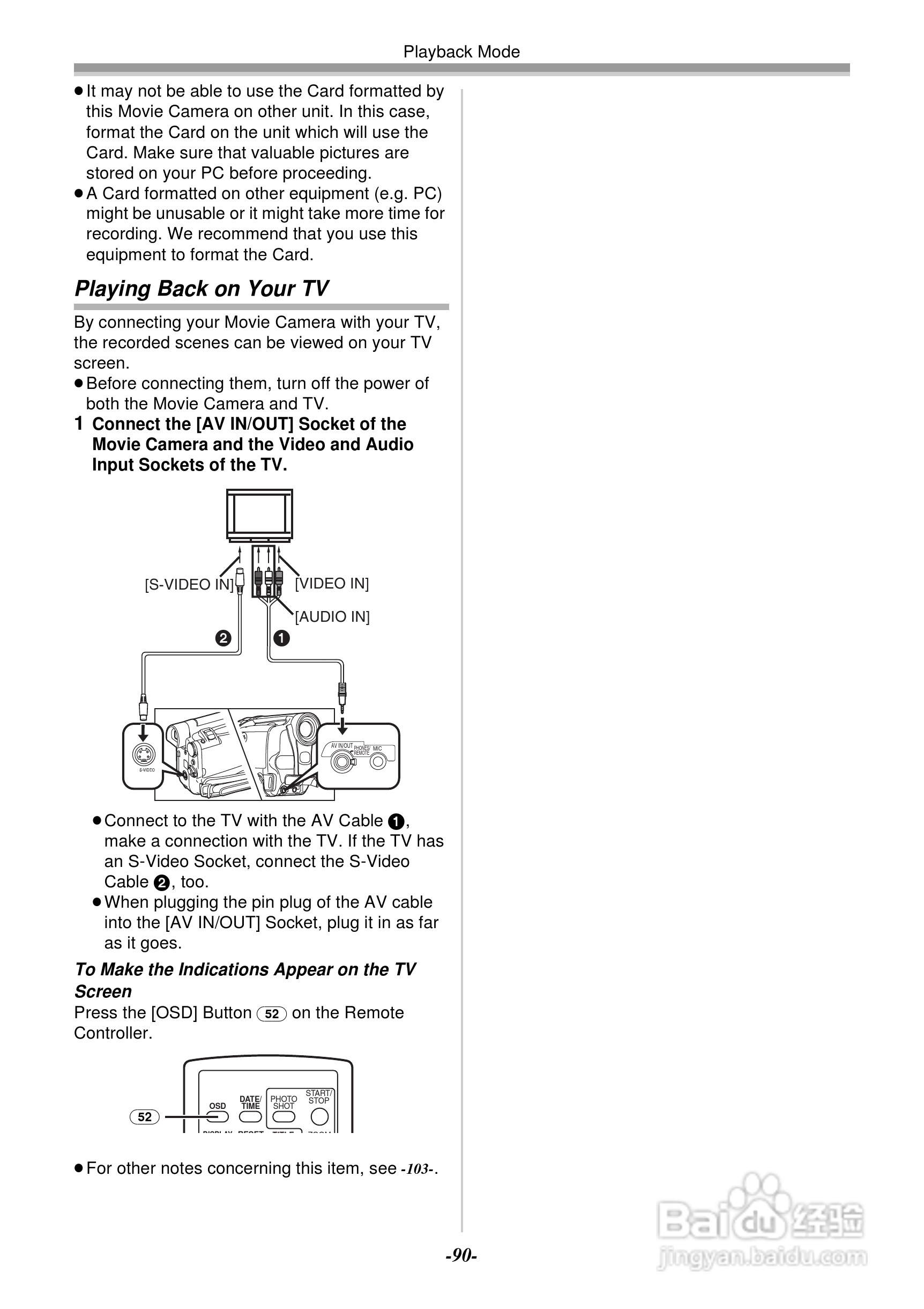 Panasonic数码摄像机NV-GS11GC/GK NV-GS15GC/GK使用说:[9]