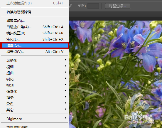 PS如何将图片制作成油画效果