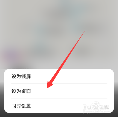 华为p40桌面壁纸怎么设置和更换