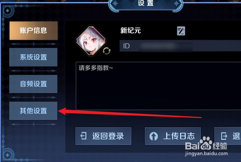 复苏的魔女礼包怎么兑换