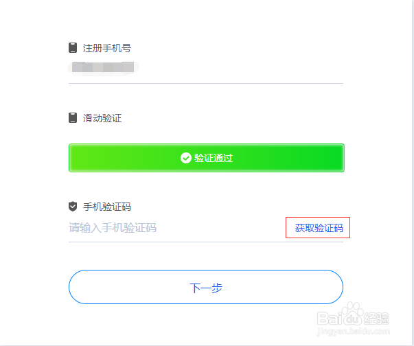 ZKEYS公有云管理系统常见问题&解决方案