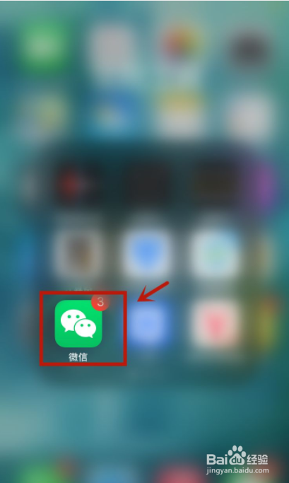 怎样建微信群