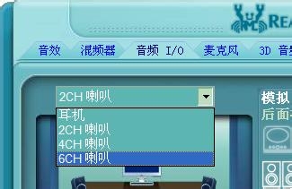 电脑没有声音/突然没有声音/视频没有声音怎么办