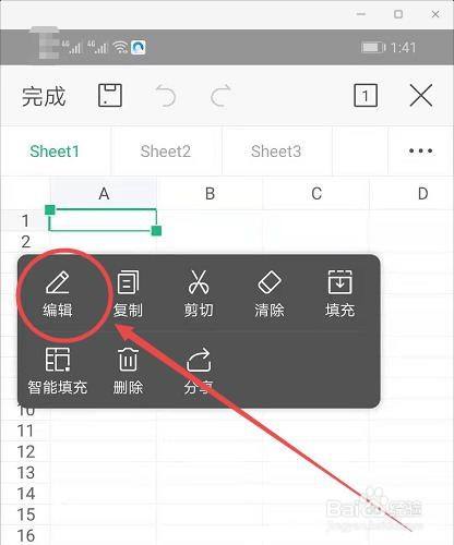 手機wps怎樣新建表格