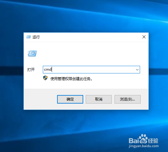 win10电脑如何提高网速