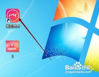 美图秀秀怎么给人物加唇彩