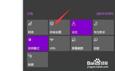 Win10电脑怎么使用USB连接手机摄像头听语音