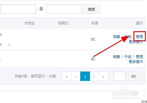 网站怎么防止攻击