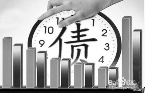 企业破产清算后的债务如何清偿