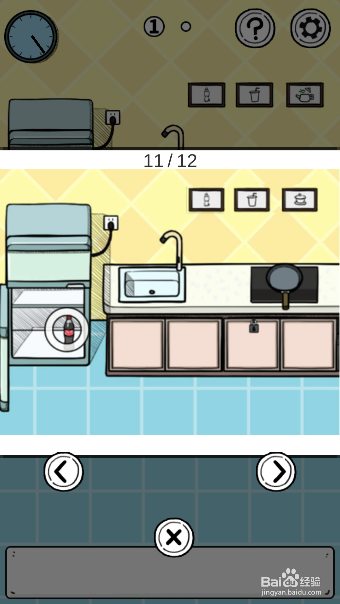 怎样通过“给我也整一个吃货姐姐”第十关