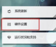 联想小新的键盘灯怎么开