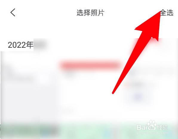 阿里云盘怎么清理云端重复照片？