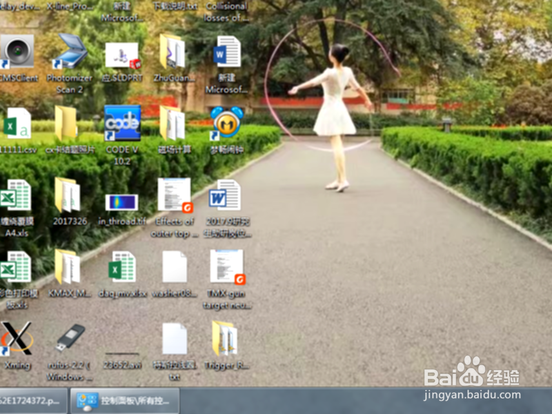 windows7系统桌面恢复到默认桌面的一种方法