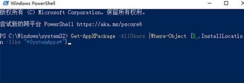 Win10操作中心无法打开咋办