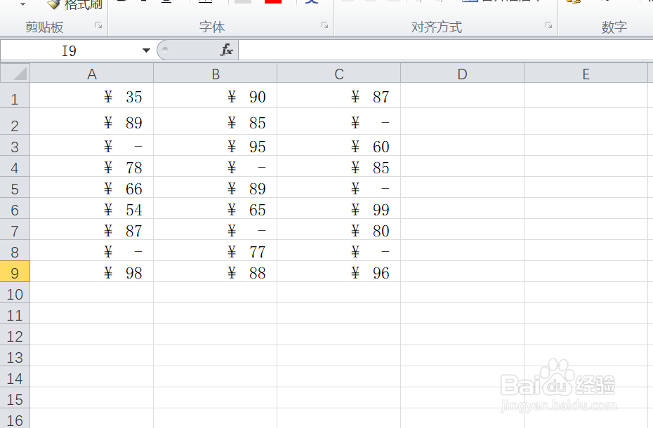 EXCEL中如何将零值设置为带货币符号的短横线