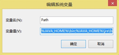 java环境搭建之jdk1.7的安装与路径设置