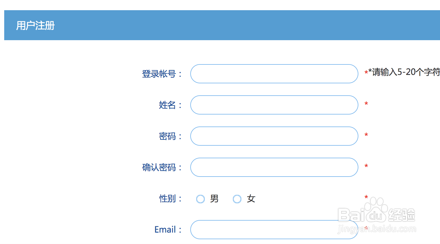 如何进入余姚教育信息网