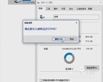 win10怎么彻底清理C盘垃圾
