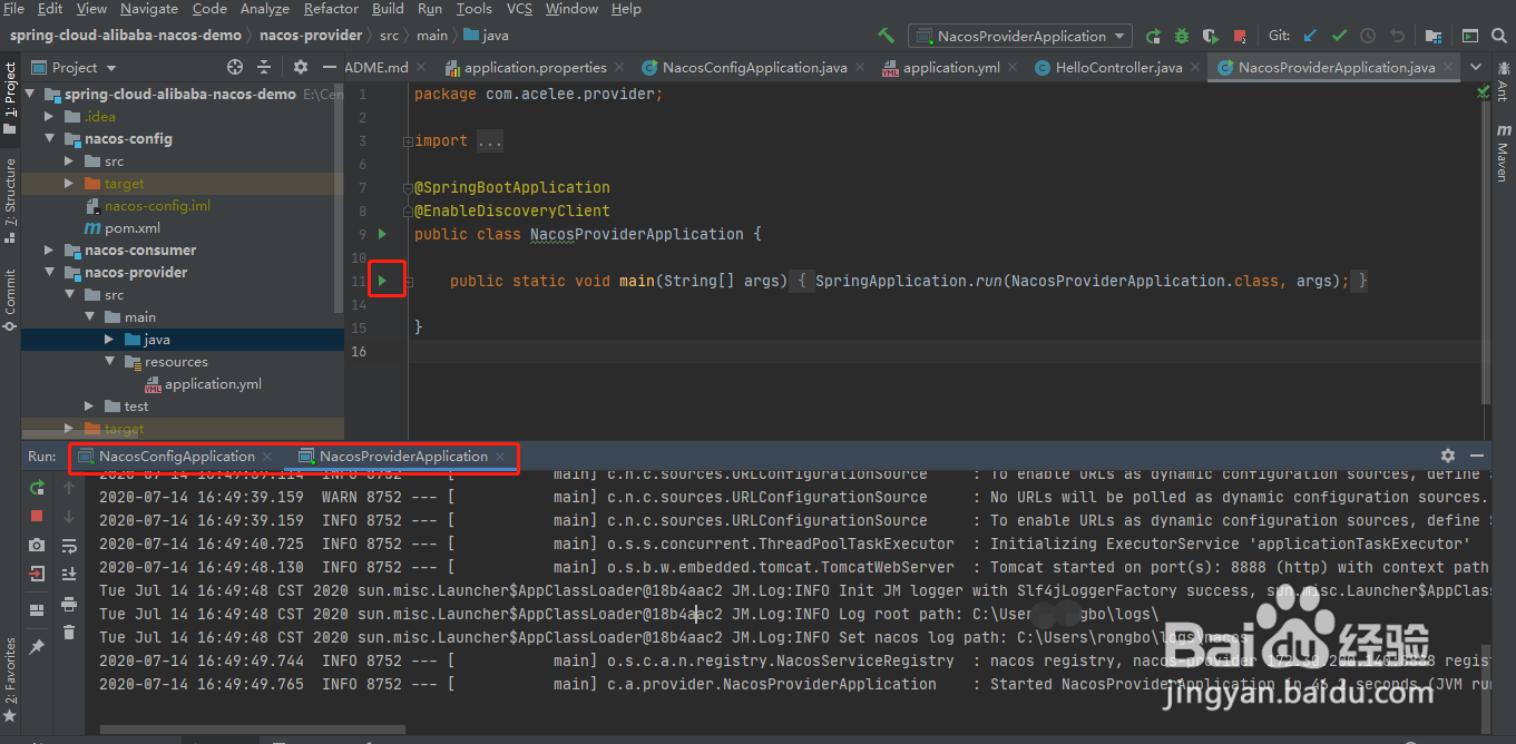 动态服务发现、配置和服务管理平台nacos的使用