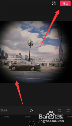 剪映如何给视频添加漫画效果